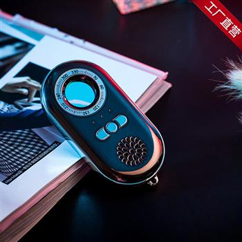 夜用電筒防監(jiān)控器隱私檢測(cè)儀