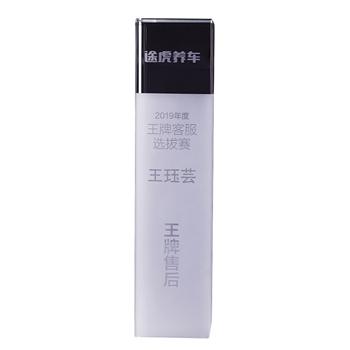 天然魔方創(chuàng)意水晶獎(jiǎng)杯