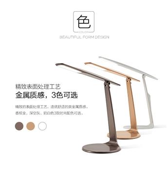 簡(jiǎn)約護(hù)眼折疊臺(tái)燈