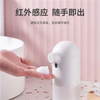 西屋自動洗手機套裝泡沫洗手機智能感應(yīng)皂液器洗手液機家用