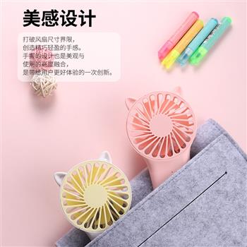 掌上迷你小風扇