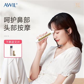 艾修堂面部艾灸棒臉眼部艾灸儀器手握點(diǎn)穴棒智能無(wú)煙灸美容院專(zhuān)用