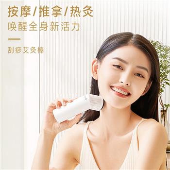 艾修堂砭石刮痧板撥筋艾灸棒刮痧儀器全身通用臉面部美容專(zhuān)用工具