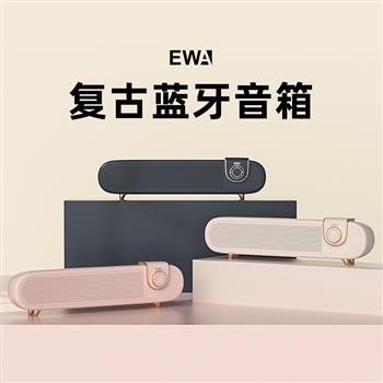 EWA 音為愛 復古無線藍牙音箱雙喇叭重低音HiFi音質(zhì)電視機外觀