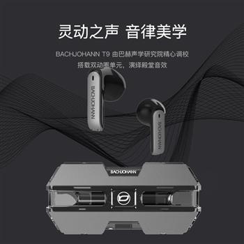 bach johann真無線藍(lán)牙耳機(jī) 德國巴赫 時尚機(jī)甲設(shè)計(jì)無線藍(lán)牙耳機(jī)運(yùn)動防水智能降噪蘋果華為音樂耳機(jī)