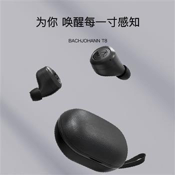 bach johann 德國巴赫T8無線藍(lán)牙耳機(jī)智能降噪跑步運(yùn)動入耳式商務(wù)休閑防水防汗適用蘋果華為