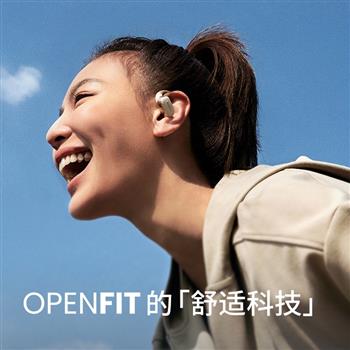 Shokz韶音舒適圈OpenFit開放式不入耳無線藍(lán)牙耳機(jī)運(yùn)動耳機(jī)耳掛式