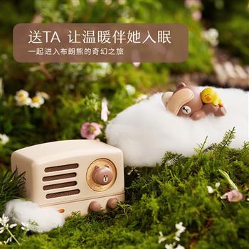 貓王收音機貓王音響 LINE FRIENDS布朗熊聯(lián)名款OTR便攜式藍牙音箱可愛復古小音響情人節(jié)禮物