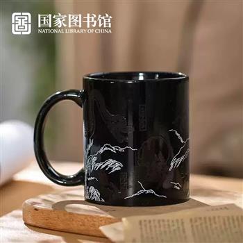 國(guó)家圖書(shū)館山海經(jīng)感溫變色馬克杯茶陶瓷文創(chuàng)實(shí)用送男女生日禮物品