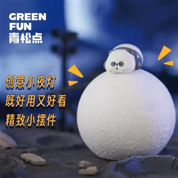 熊貓宇航員創(chuàng)意小臺燈個性可愛情侶可做擺件盜月計劃熊貓燈
