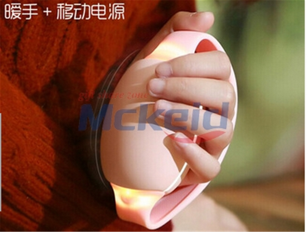 手環(huán)式暖手寶+移動電源