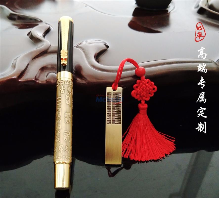筆+U盤(pán)（16G）套裝禮盒