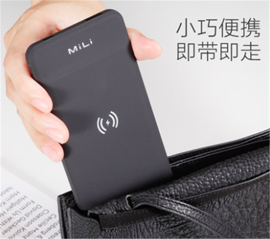 MiLi無線充電寶雙向快充PD蘋果x專用QI充電器三星S9手機(jī)安卓通用小米mix2s華為iPhone8plus超薄便攜移動(dòng)電源