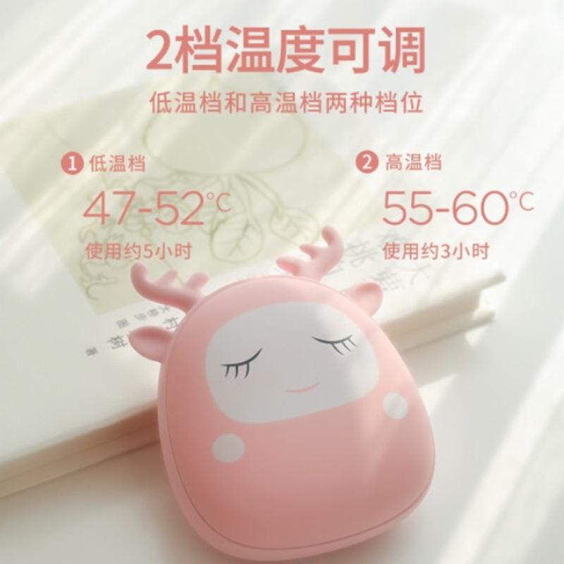 若兮 可愛暖手寶充電寶迷你暖寶寶防爆電暖寶電熱寶多功能移動電源usb冬季保暖痛經(jīng)電暖寶暖腳寶 可愛粉鹿梨