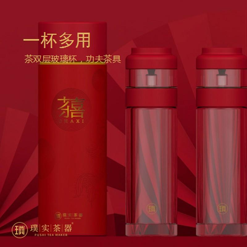 璞實隔茶玻璃杯